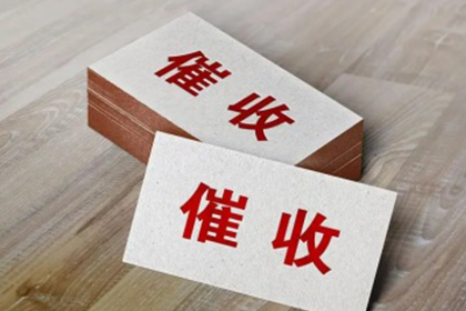 信用卡逾期一个月后如何处理协议还款事宜？
